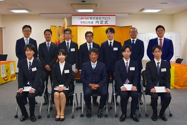 ☆令和5年度株式会社アビバ内定式が行われました！☆