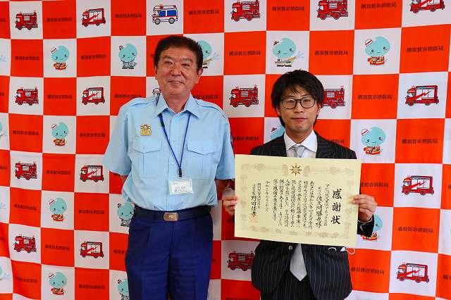 AEDを使用した救命処置で横須賀消防局長より感謝状が贈呈　アネックス店