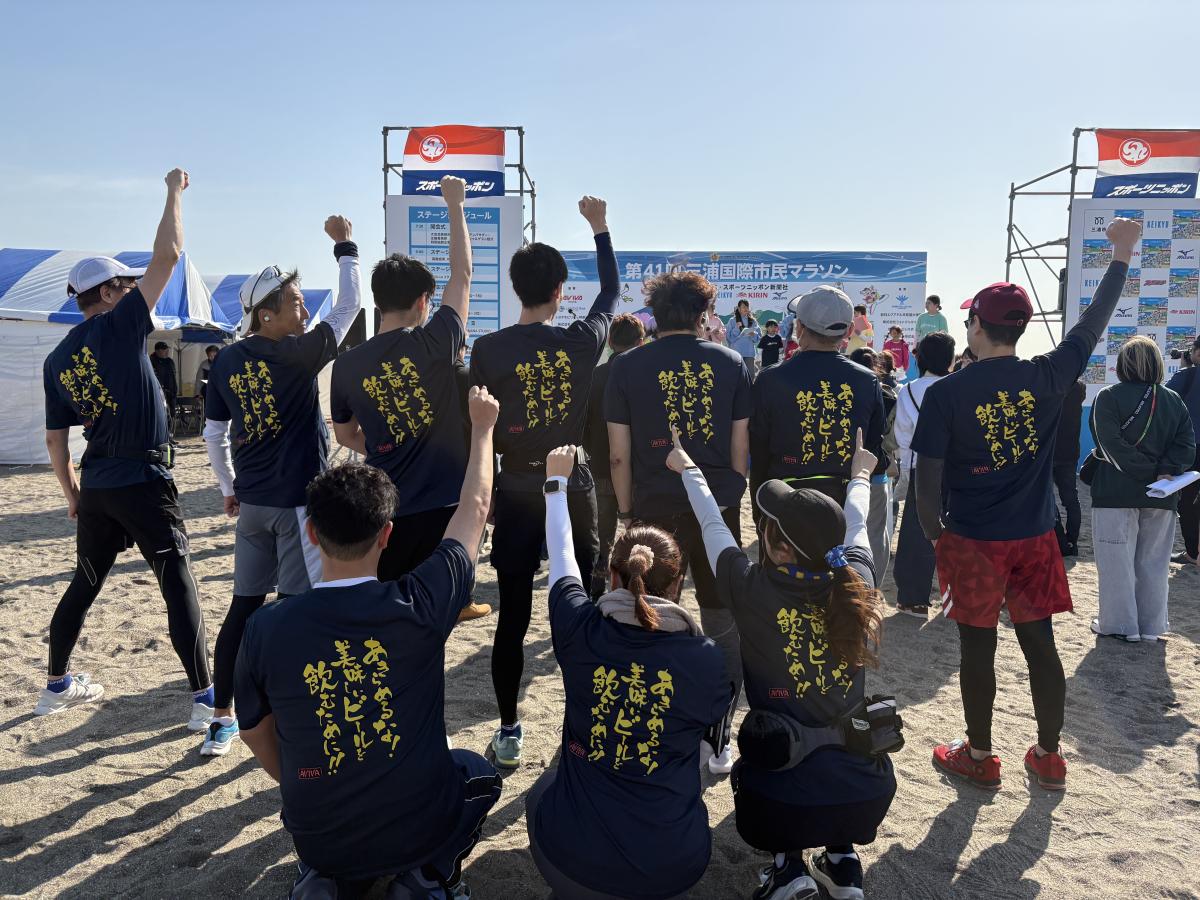 ☆『第41回三浦国際市民マラソン』が、3月1日（日）に開催されました！☆