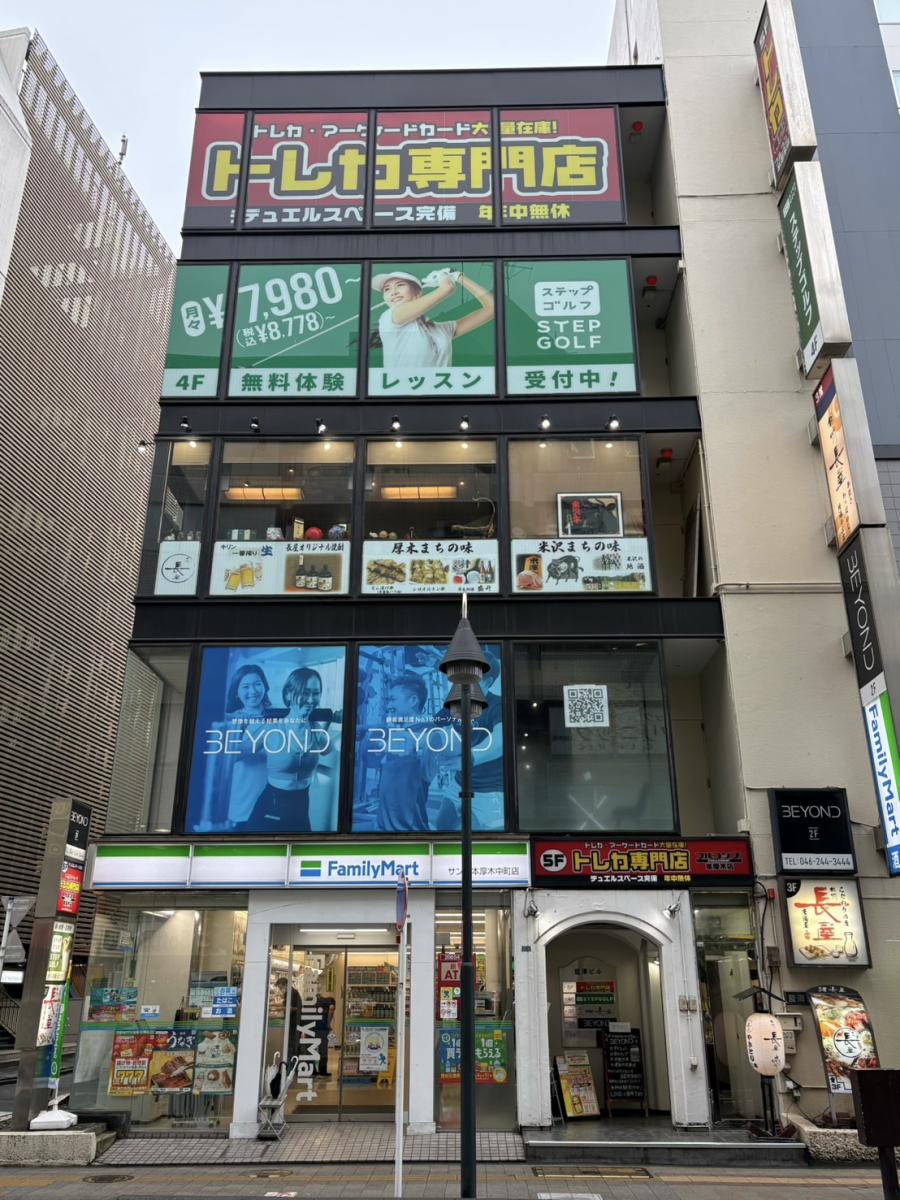 ステップゴルフプラス 本厚木店4